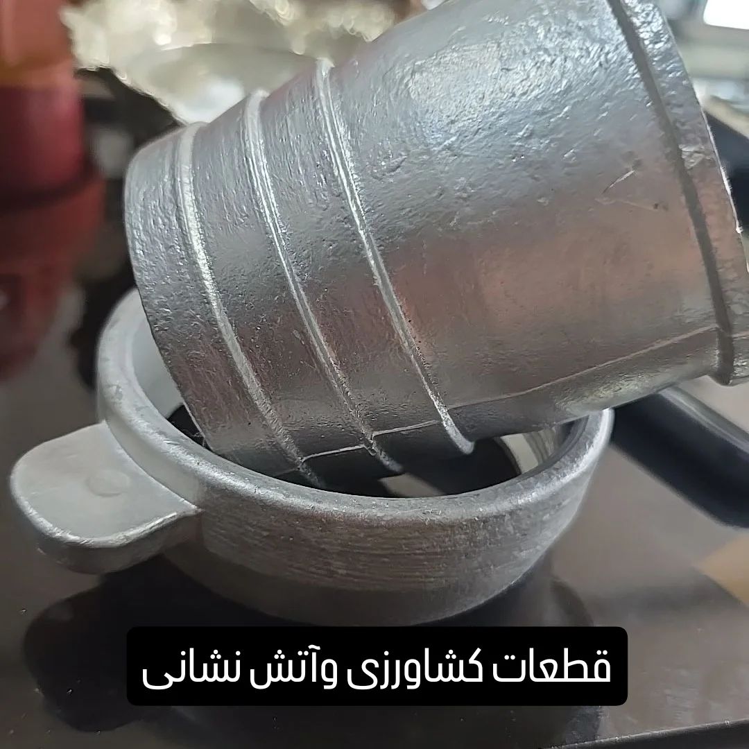 ویژگی‌های برتر آلومینیوم‌ ریزی یکتا صنعت در نجف آباد
