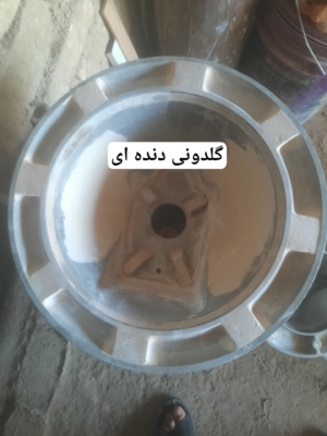 ریخته‌گری گلدونی پمپ ۱۰ اسب